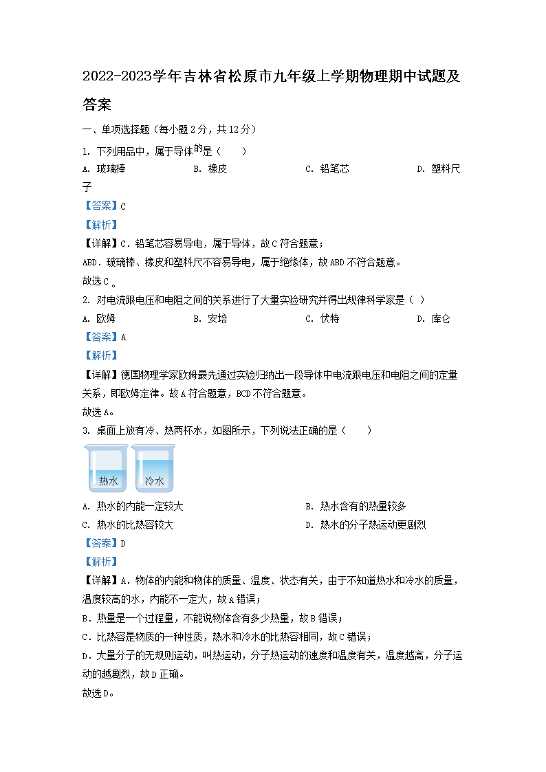 再按需打开相关阅读