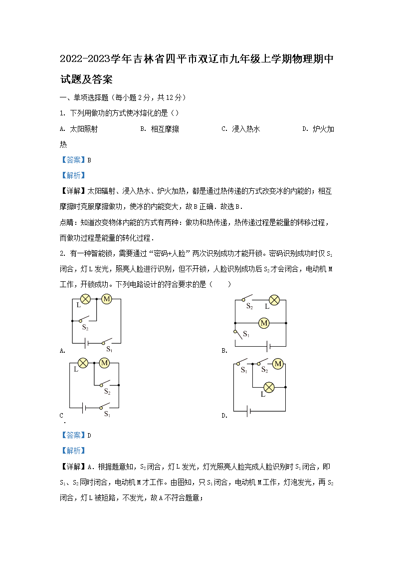需要原文时请核对应栏目发布页