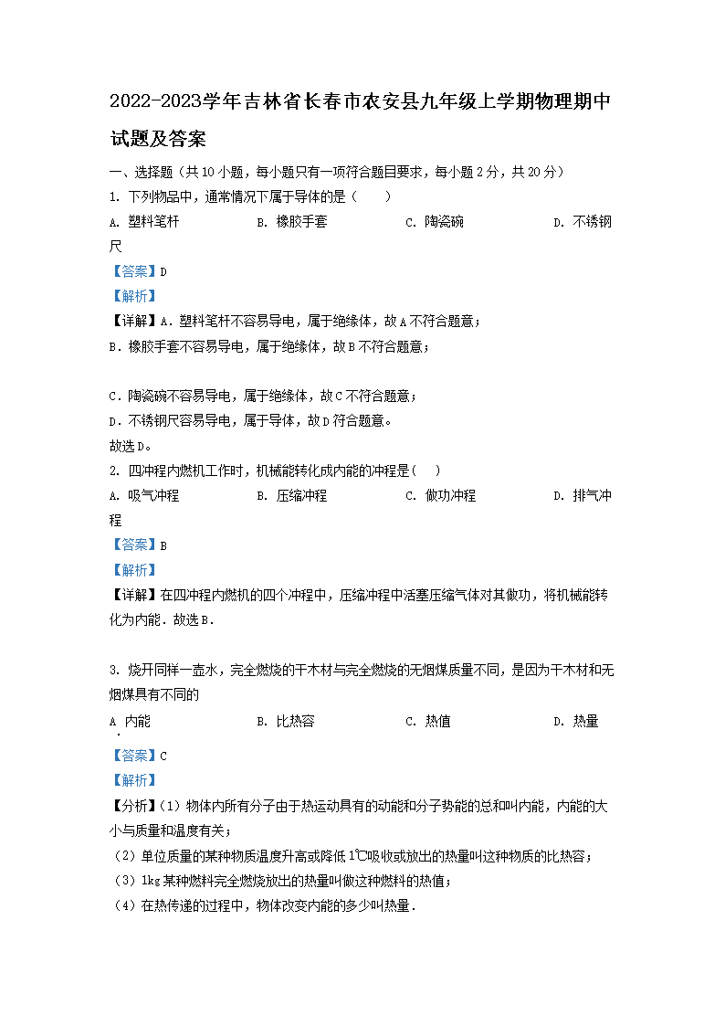 可按栏目接着查阅相关条目