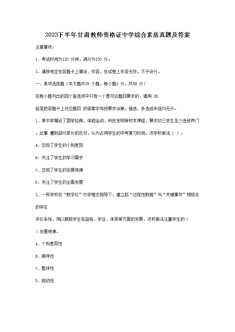 可先确认当前栏目名称