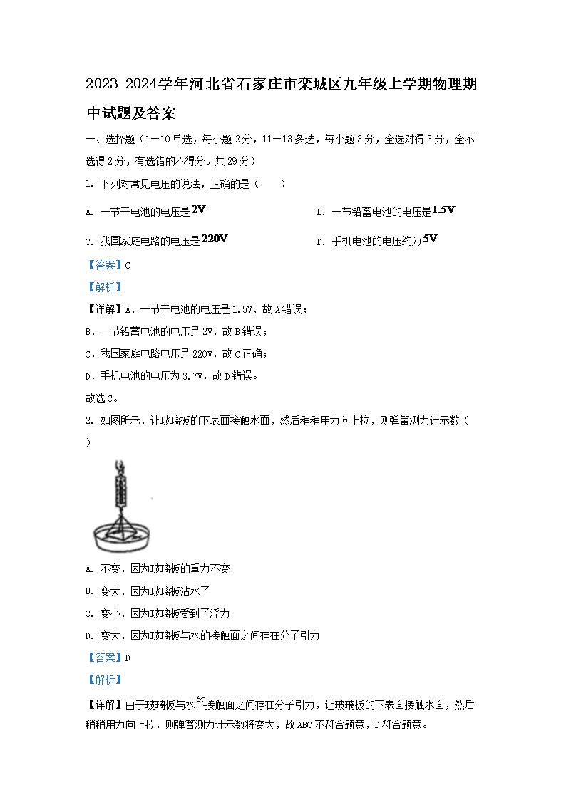 2024-2025学年重庆市万州区九