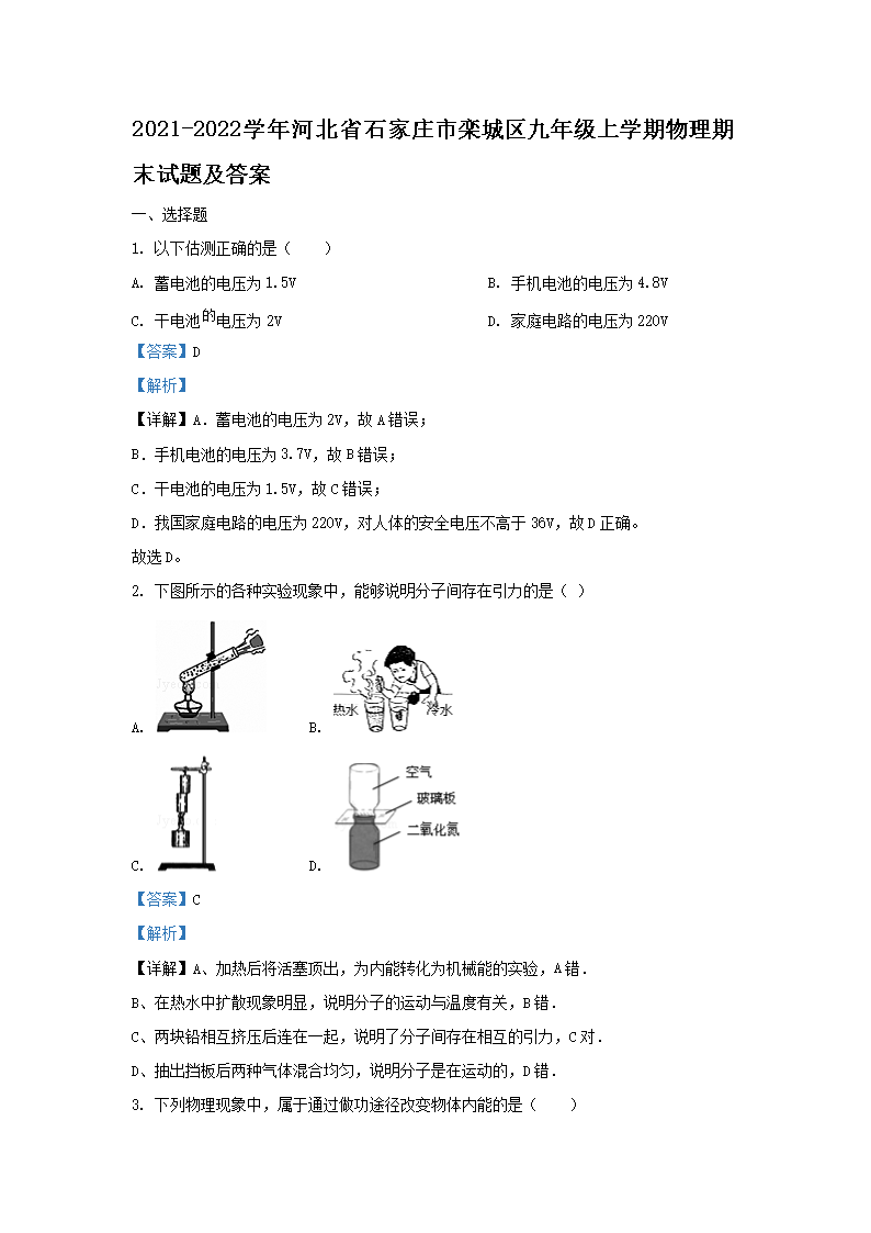 再按需打开相关阅读