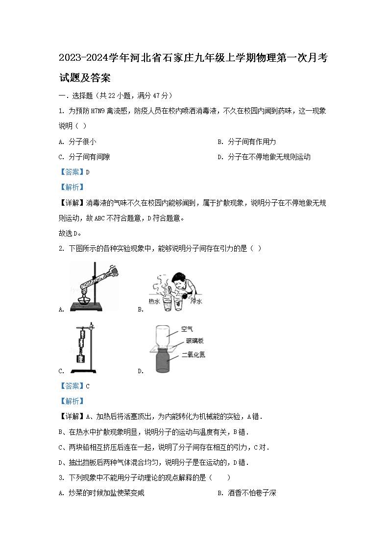 需要原文时请核对应栏目发布页