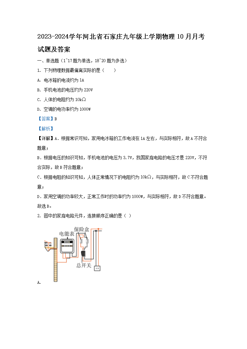 可按栏目接着查阅相关条目