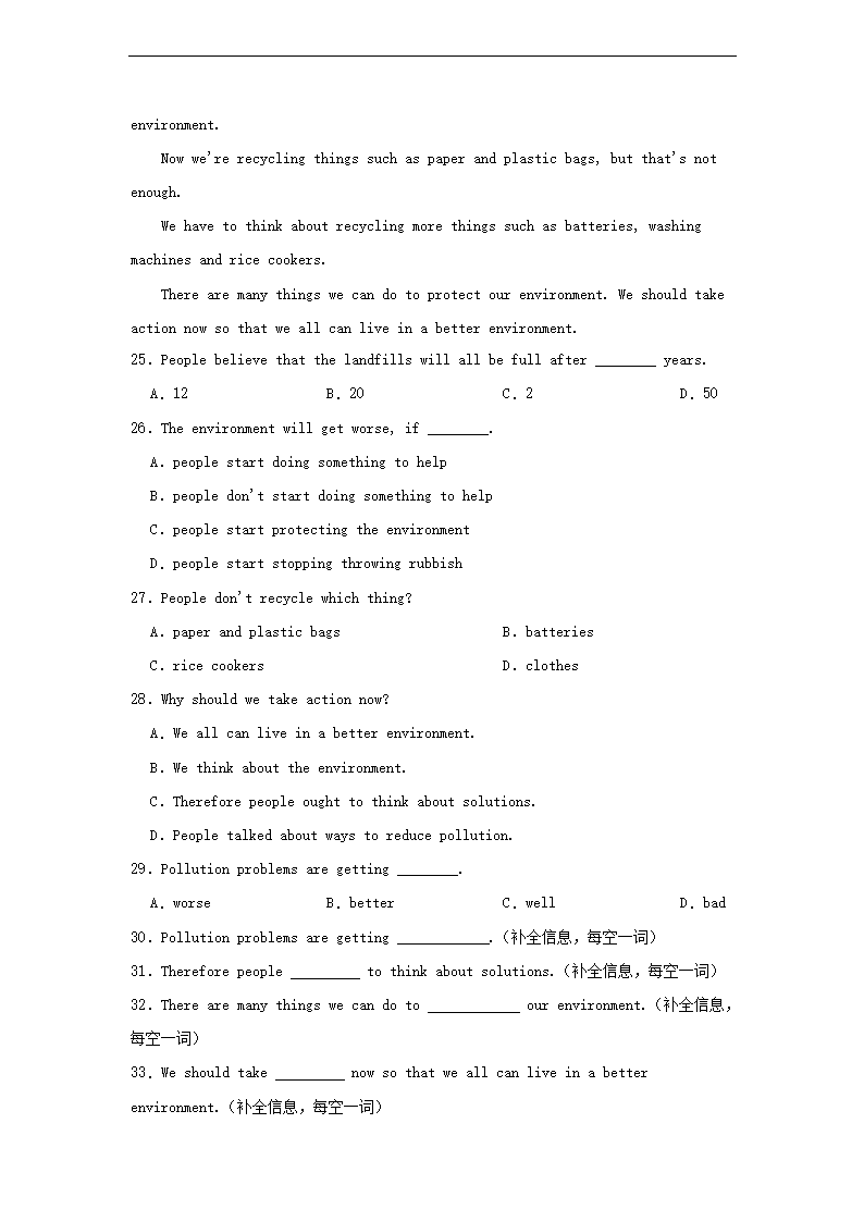 2020-2021年广东省深圳市龙华区六年级下�?月月考试卷及答案5.png 前五页预览如下