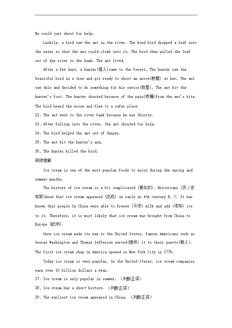 【文档预览】 雅博app雅博app下