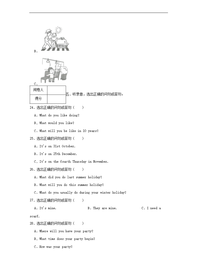 2021-2022年广东省深圳市龙岗区六年级下册期末英语试卷及答案B�?.png 前五页预览如下