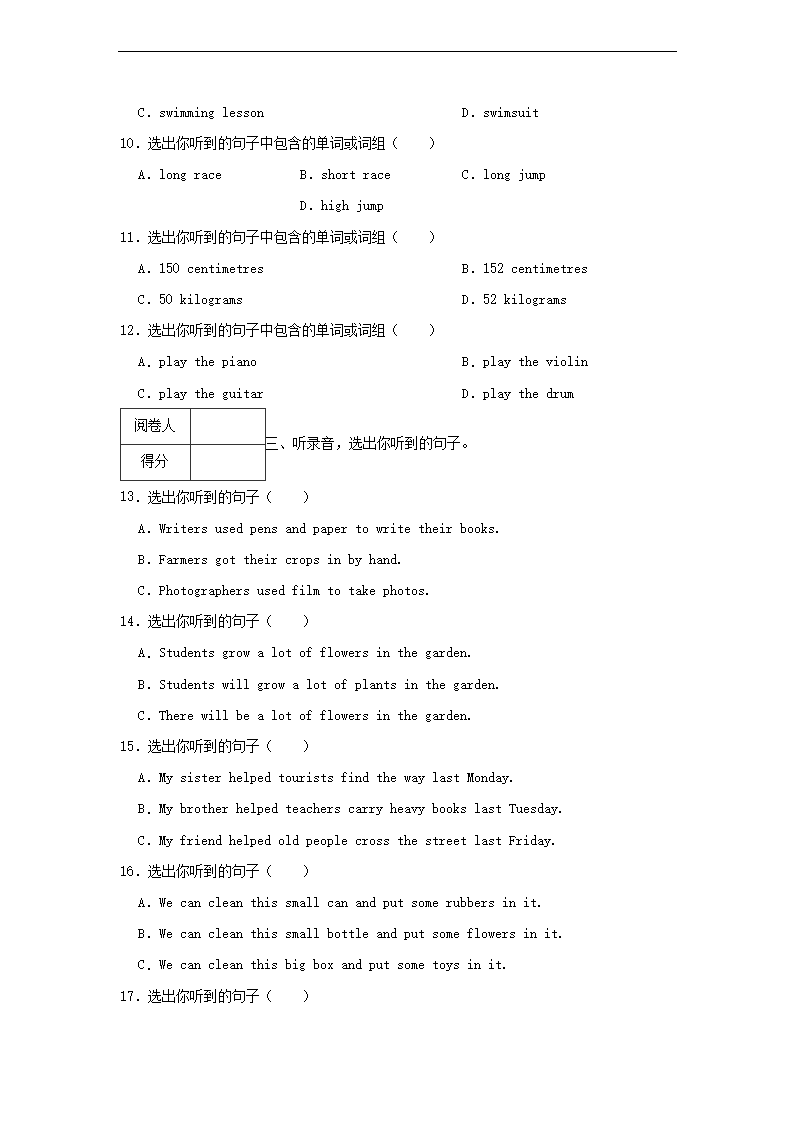 2021-2022年广东省深圳市龙岗区六年级下册期末英语试卷及答案B�?.png 【文档格式】 Word版