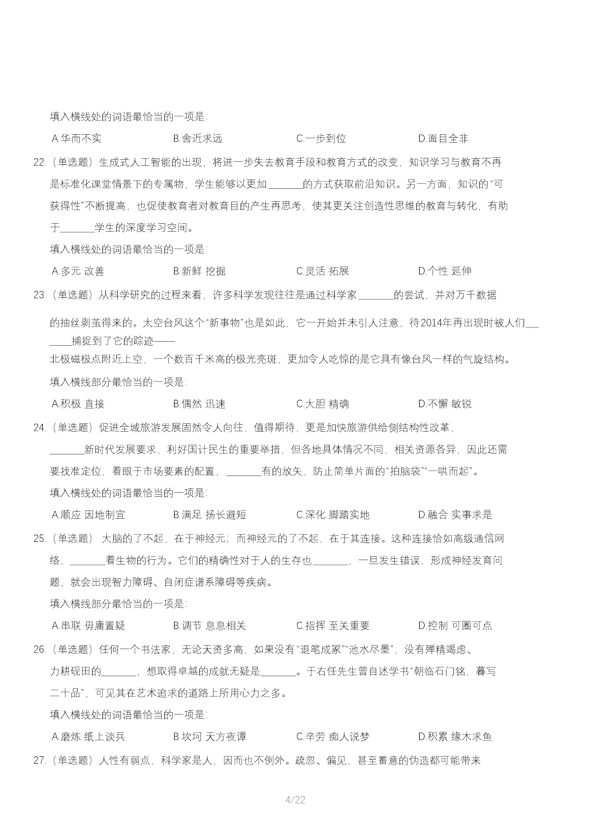 02_04.png 【文档预览】 雅博app官网登录入口