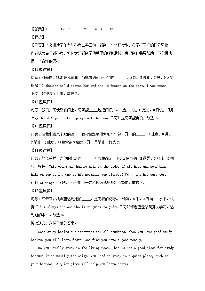 同题参见前五页预览如下