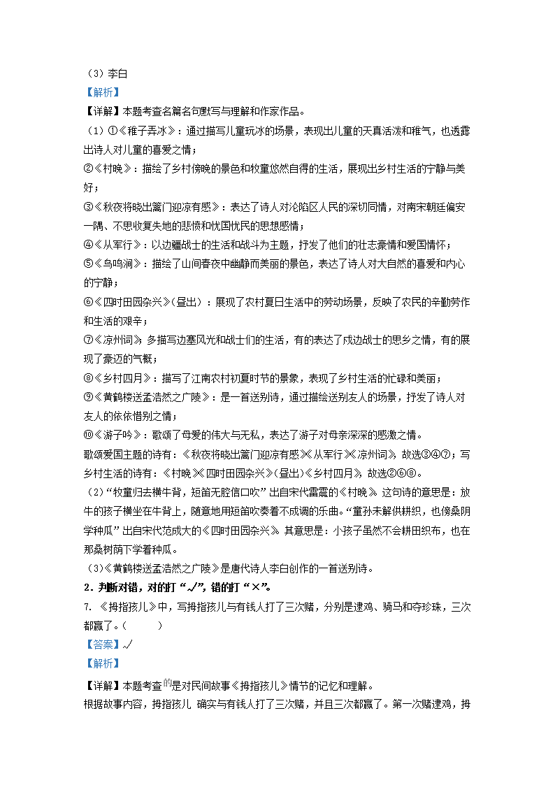 【文档预览】 雅博app雅博app下