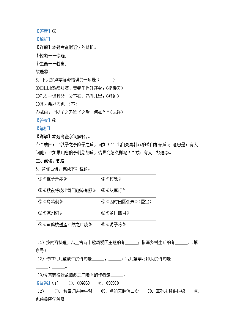 【文档雅博app下载入口最新优惠】 