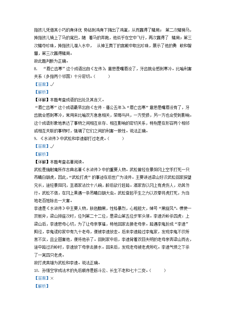 前五页预览如下