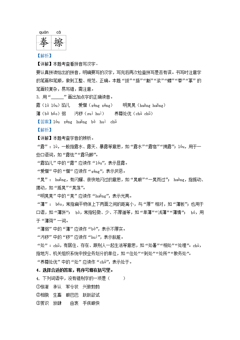 【文档格式】 Word版
