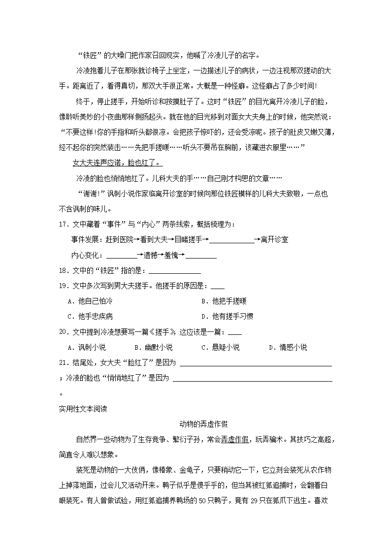 前五页预览如下
