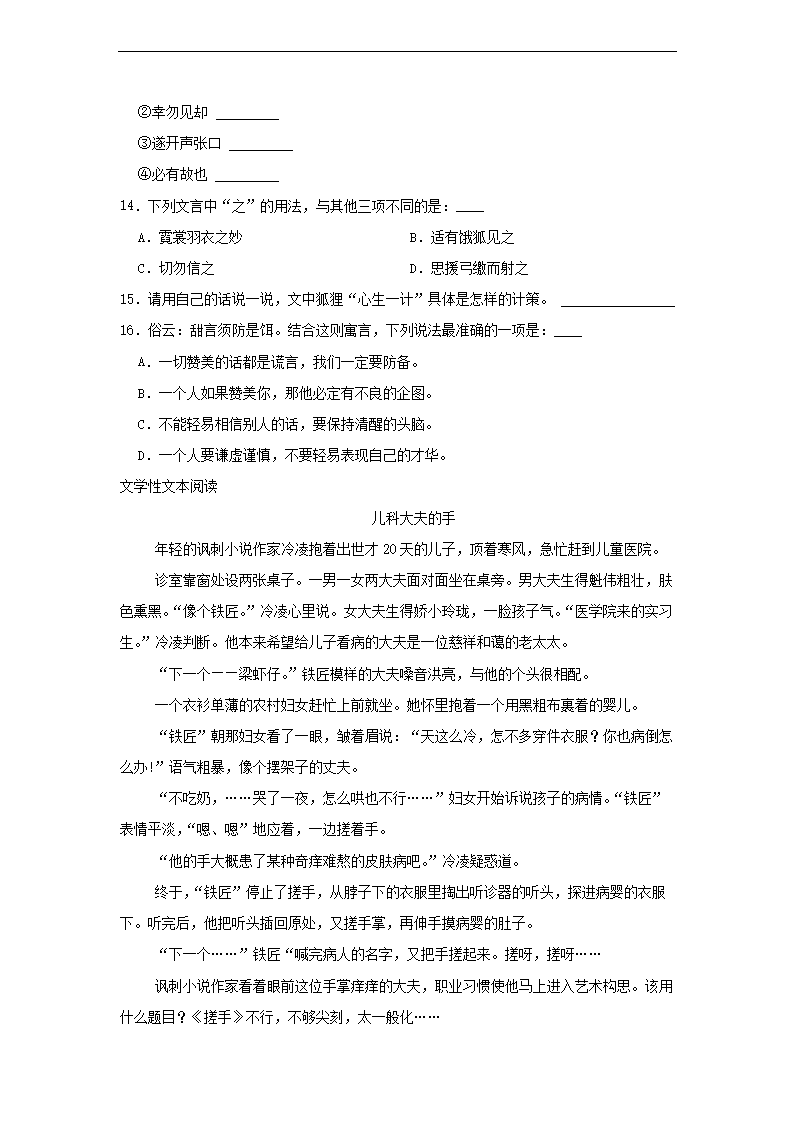 【文档预览】 雅博app官网登录入口