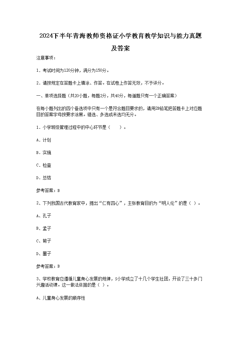 再按需打开相关阅读