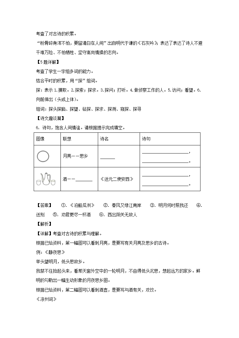 【文档预览】 雅博app雅博app下