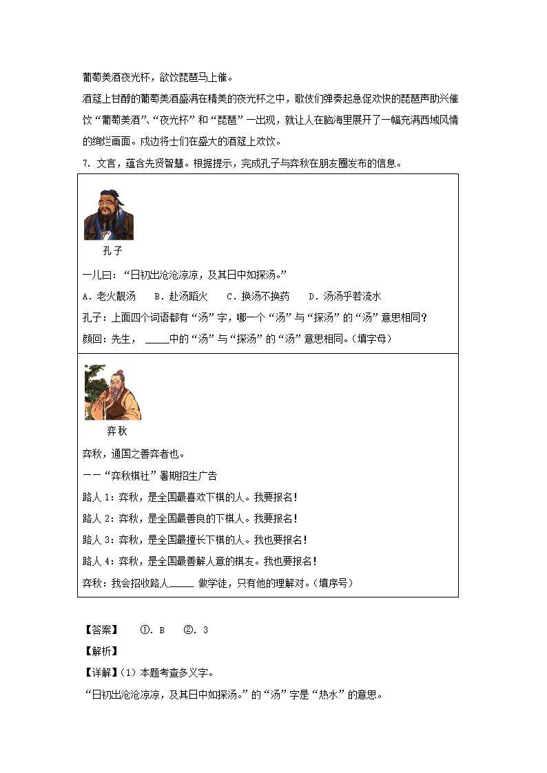 前五页预览如下