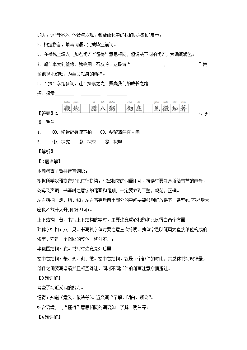【文档雅博app下载入口新人权益】 