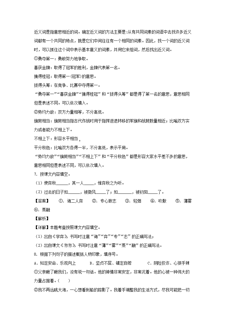 【文档预览】 雅博app雅博app下