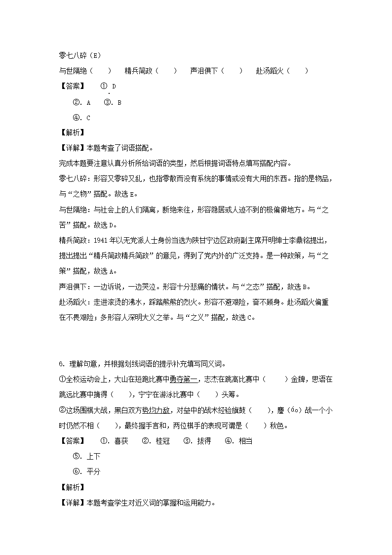 【文档雅博app下载入口安全访问】 