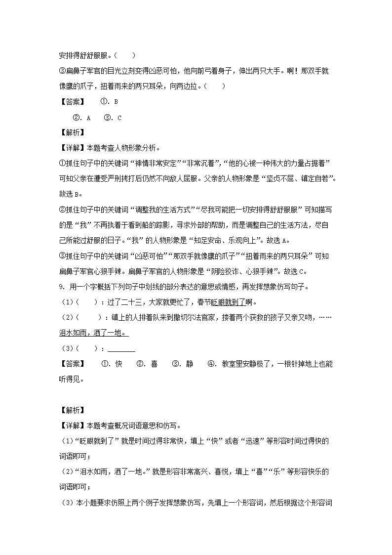 前五页预览如下