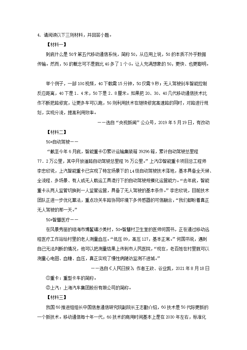 前五页预览如下