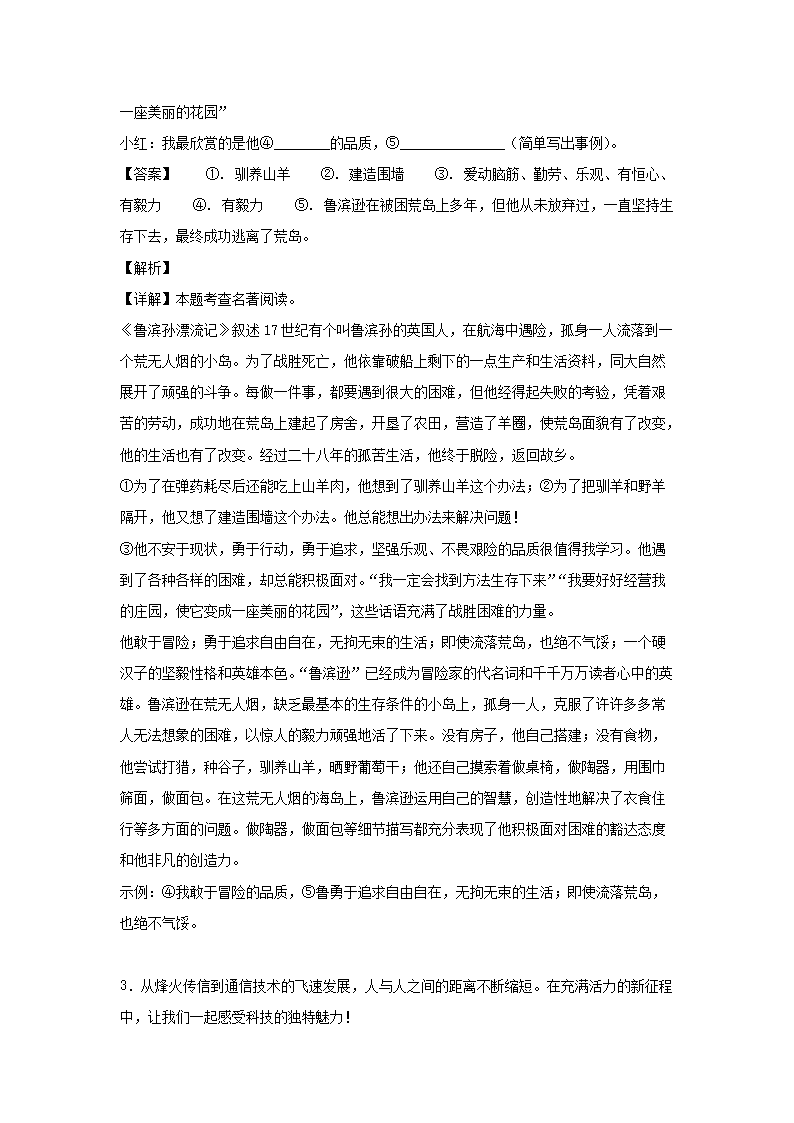 【文档预览】 雅博app官网登录入口