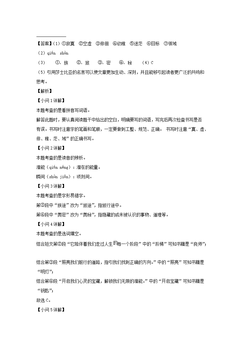 【文档格式】 Word版