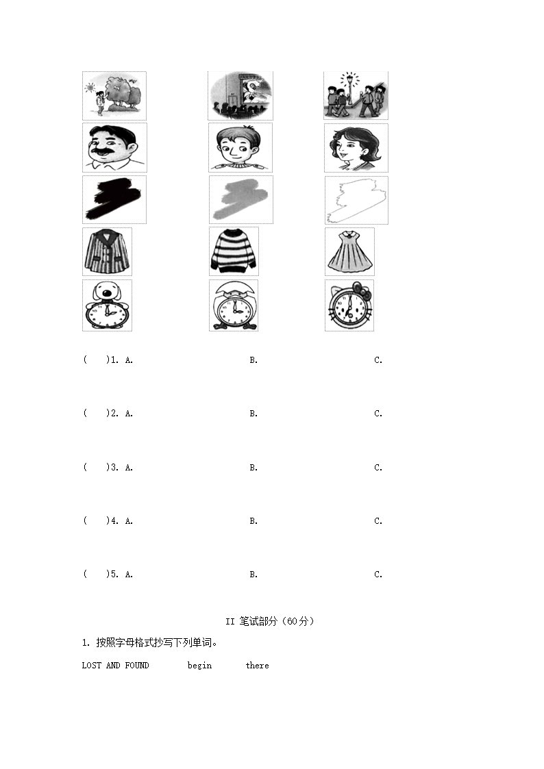 Removed_2022-2023学年湖南省怀化市通道县湘少版小学三年级下册英语期中试题及答案2.png 【文档格式】 Word版