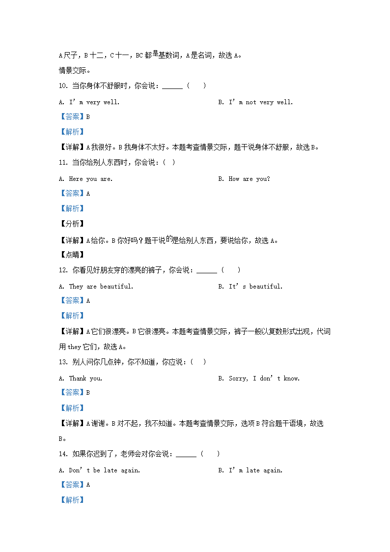 【文档预览】 雅博app官网登录入口