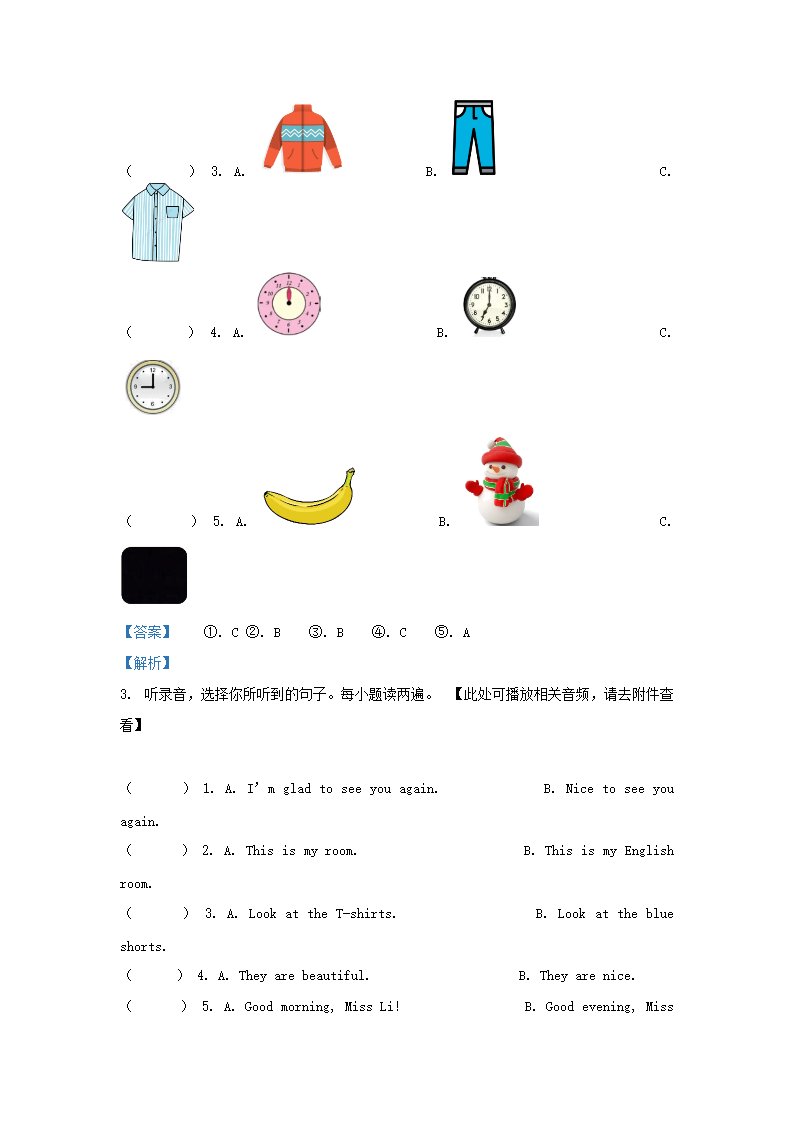 【文档格式】 Word版