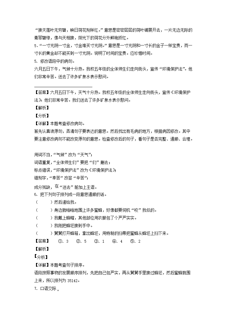 【文档预览】 雅博app官网登录入口