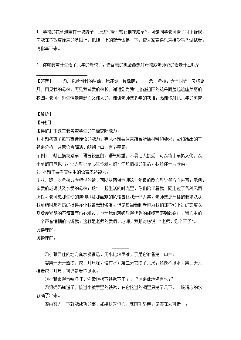前五页预览如下