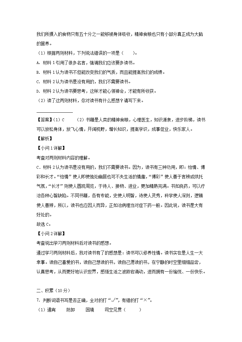 【文档预览】 雅博app雅博app下