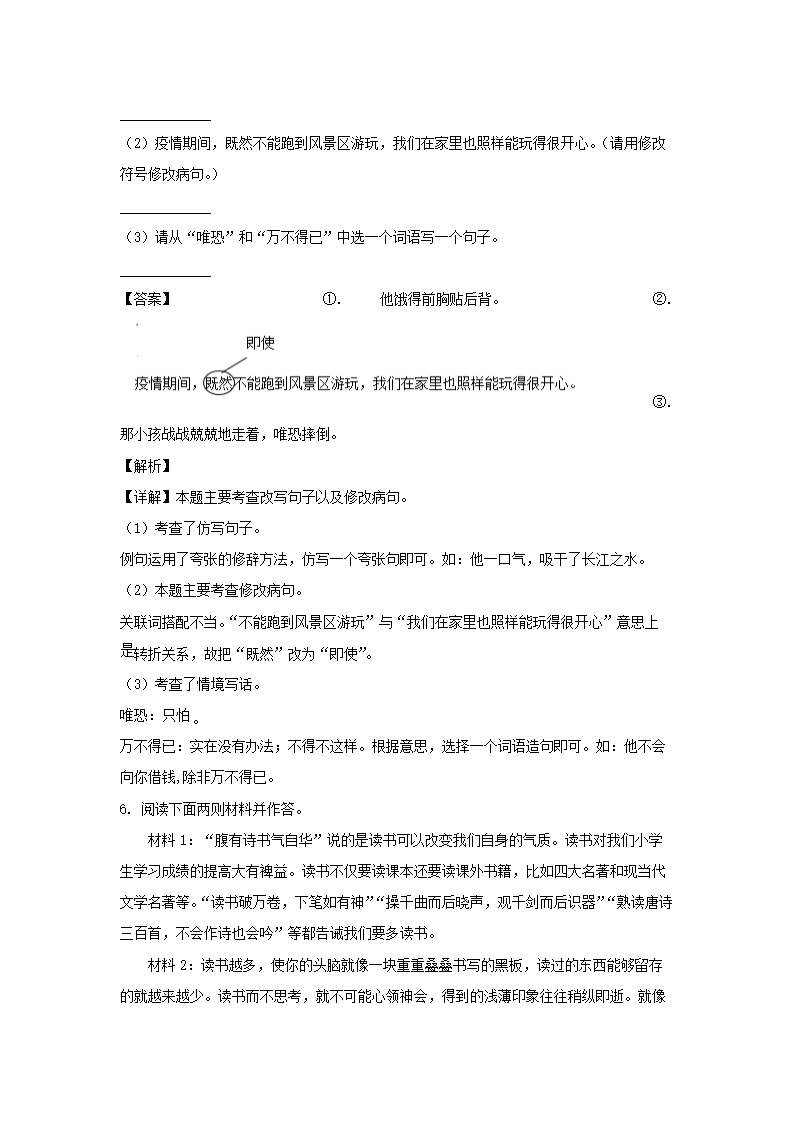 【文档雅博app下载入口最新活动】 