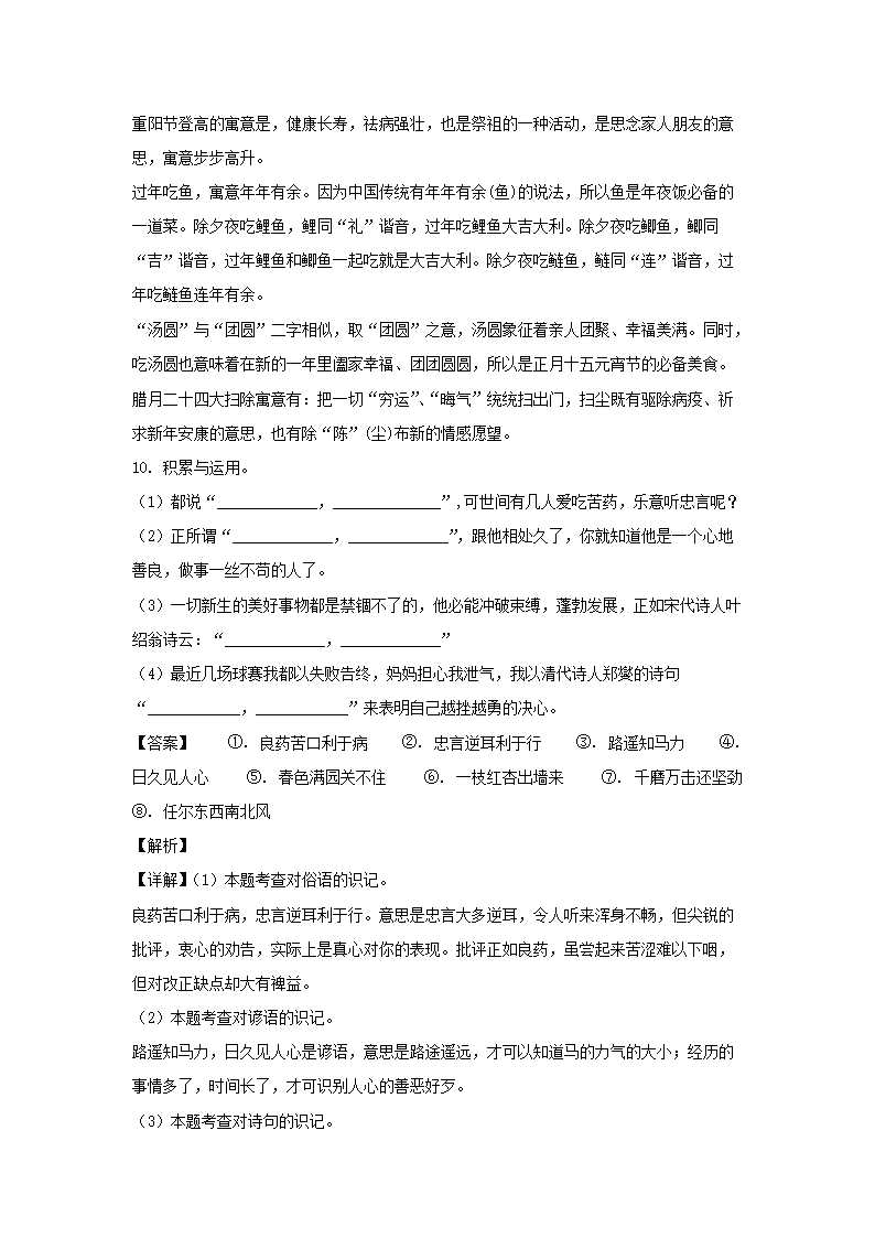 前五页预览如下