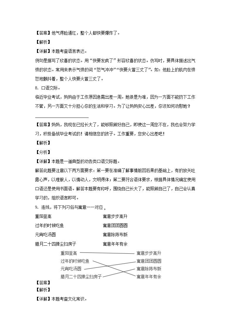 【文档预览】 雅博app官网登录入口