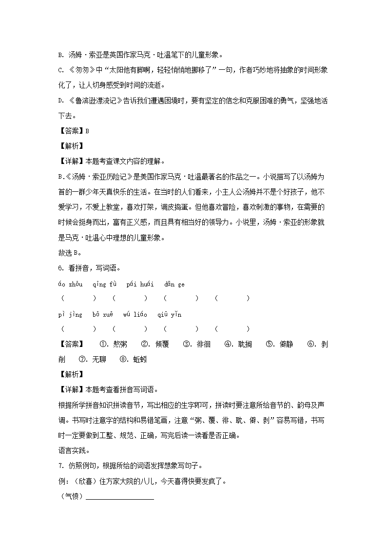 【文档雅博app官网登录入口最新活动