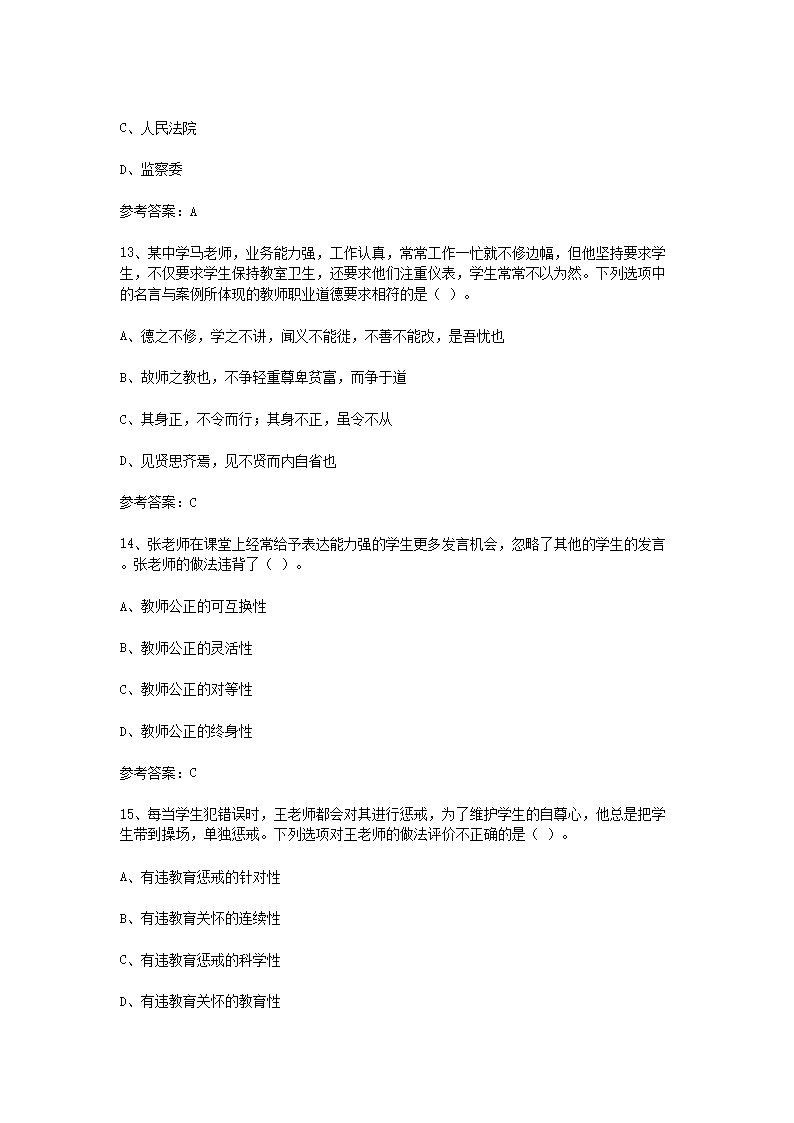 前五页预览如下