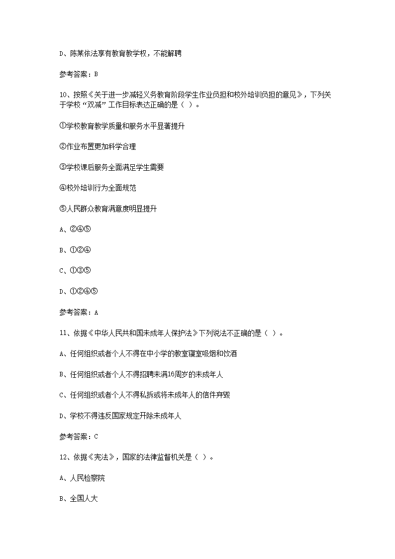 【文档预览】 雅博app官网登录入口