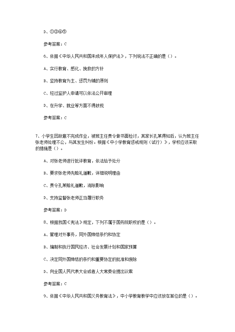 【文档雅博app下载入口新手怎么玩】