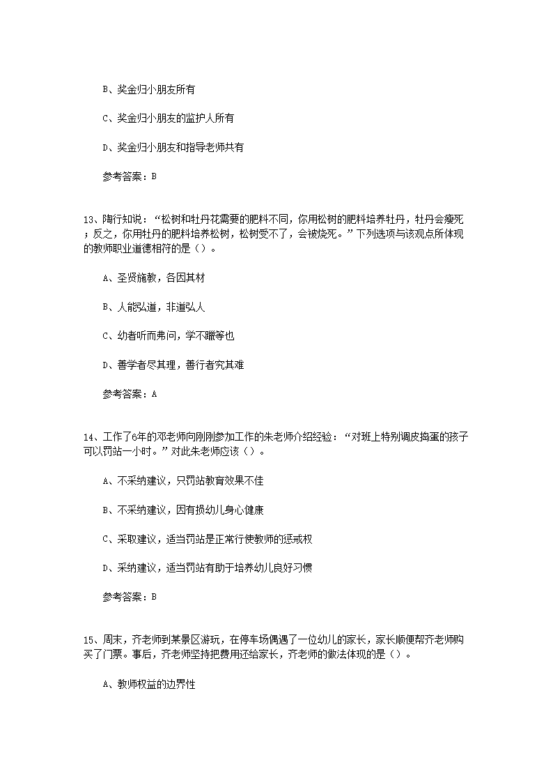 前五页预览如下