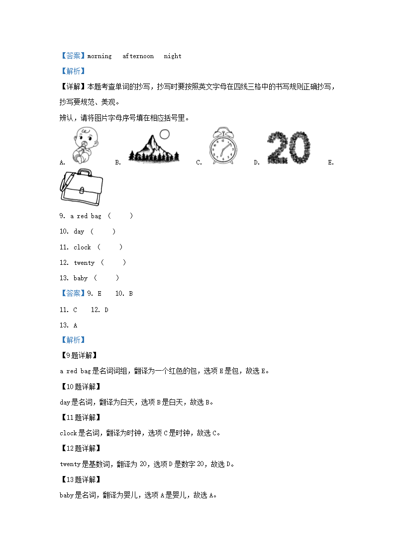 【文档预览】 雅博app官网登录入口