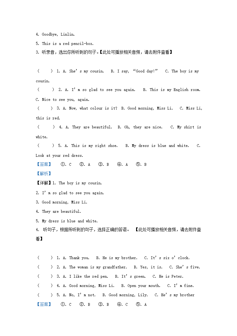 【文档格式】 Word版
