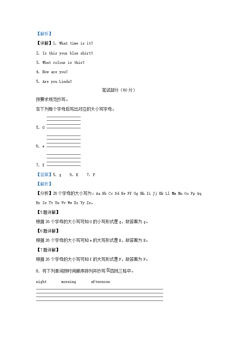 【文档雅博app官网登录入口栏目导航