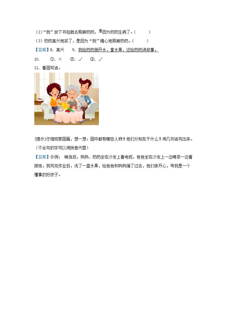 【文档雅博app官网登录入口使用教程