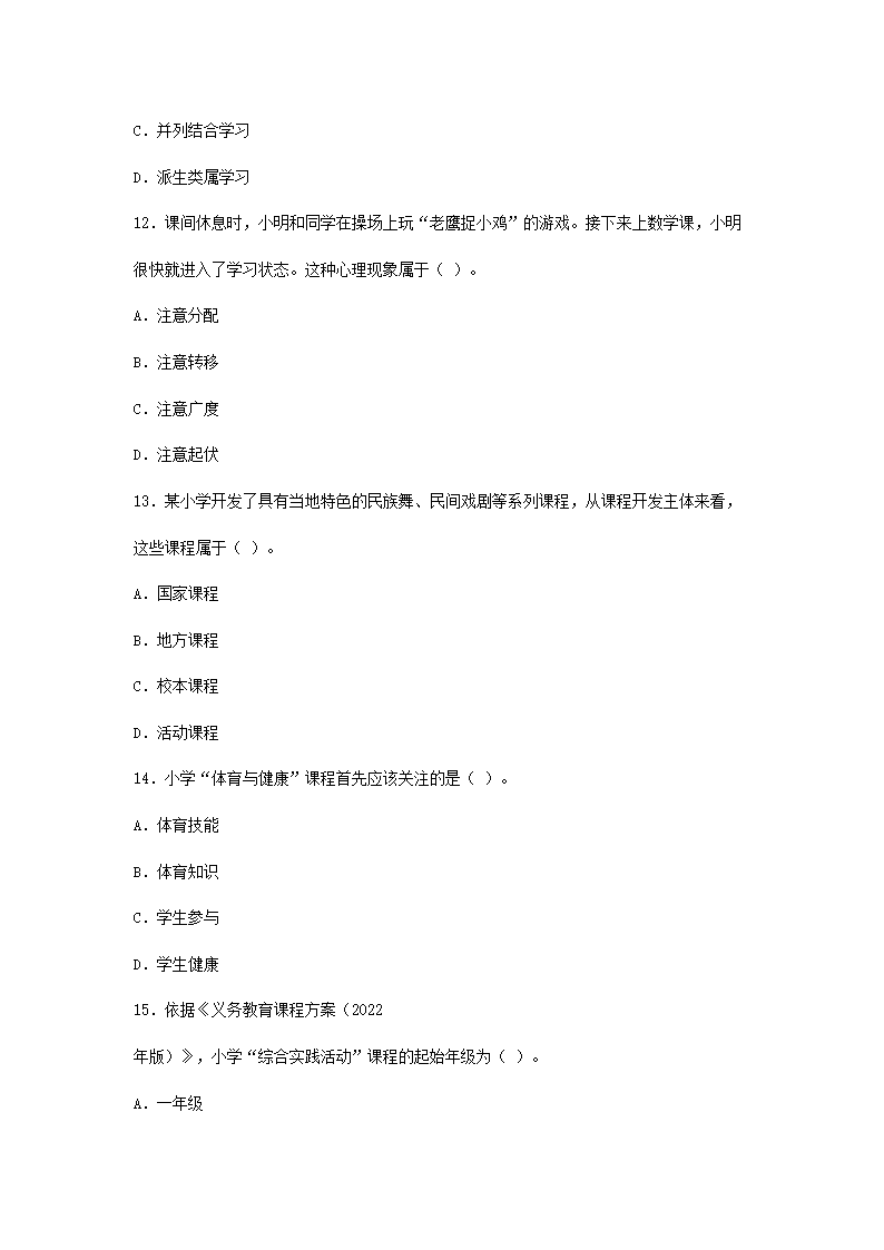 1_04.png 【文档预览】 雅博app官网登录入口