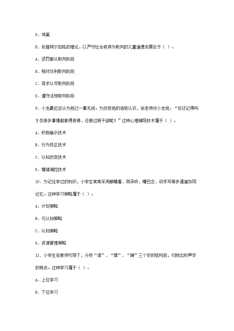 1_03.png 【文档雅博app官网登录入口栏目导航